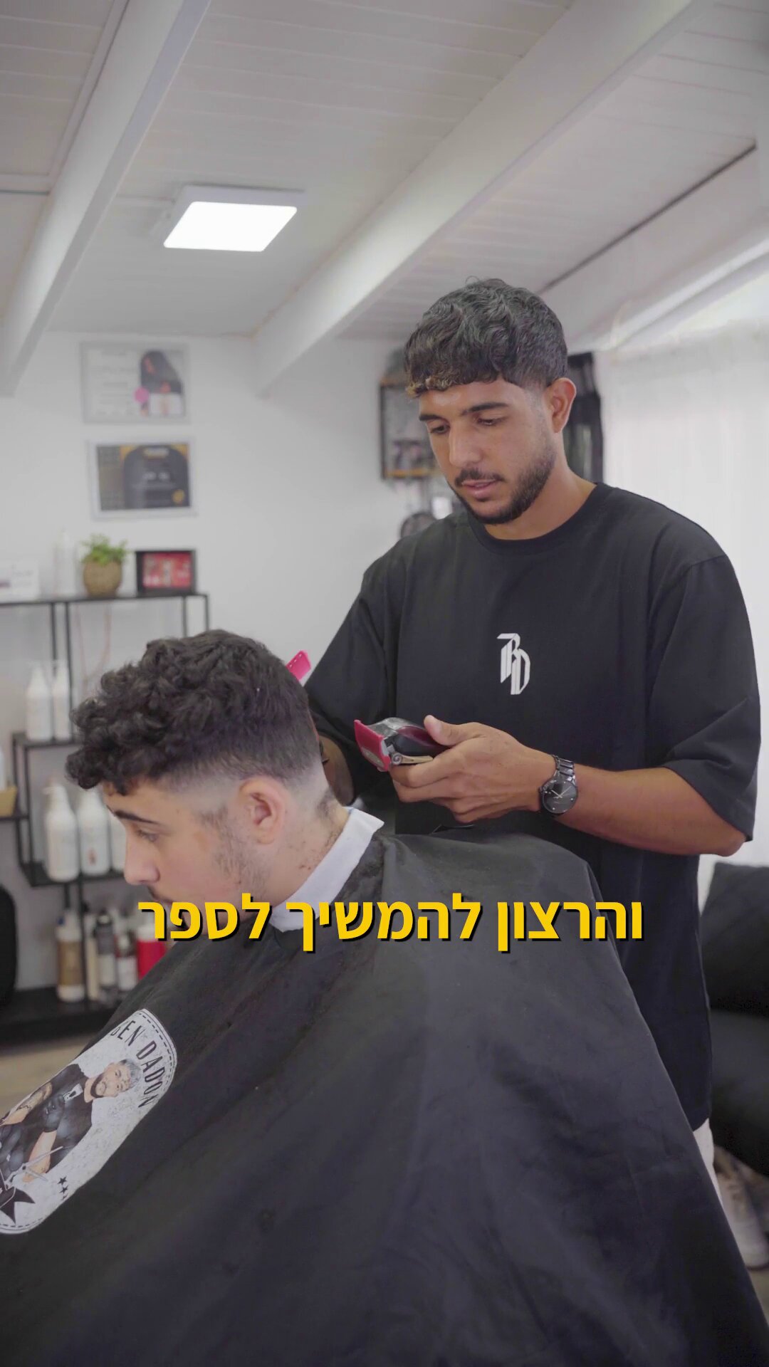 ספר במילואים